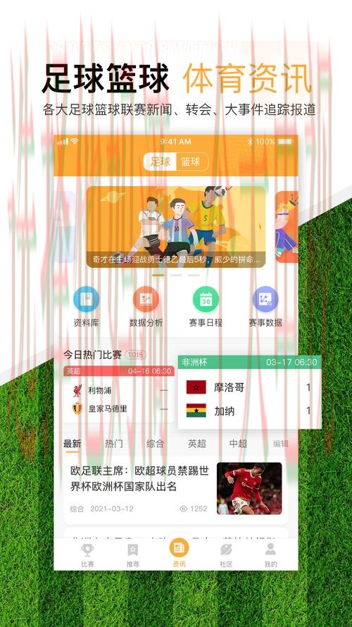 优质必赢体育平台入口推荐