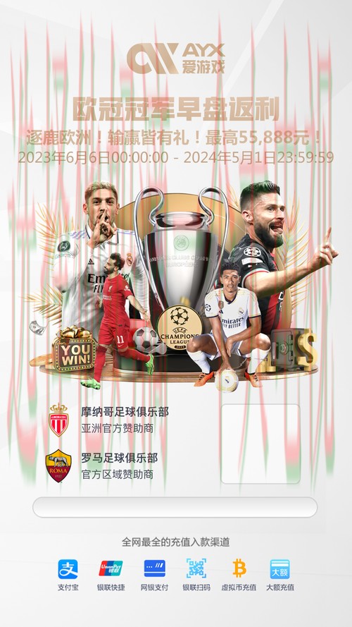 下载环球体育APP官网获取最新体育资讯