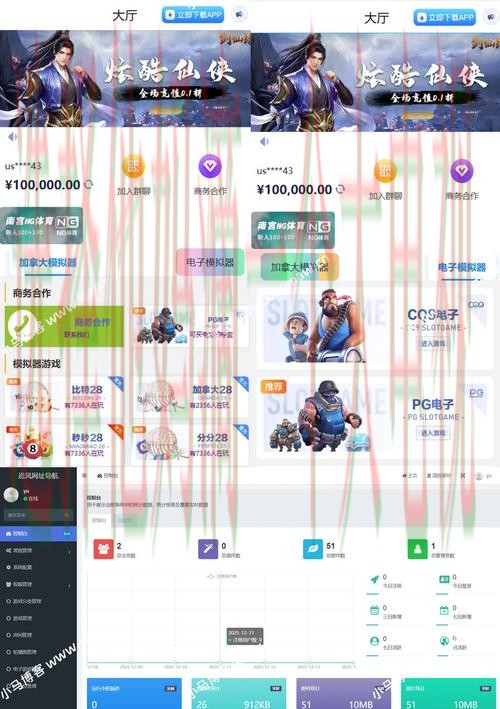 亚博娱乐游戏网全新体验平台