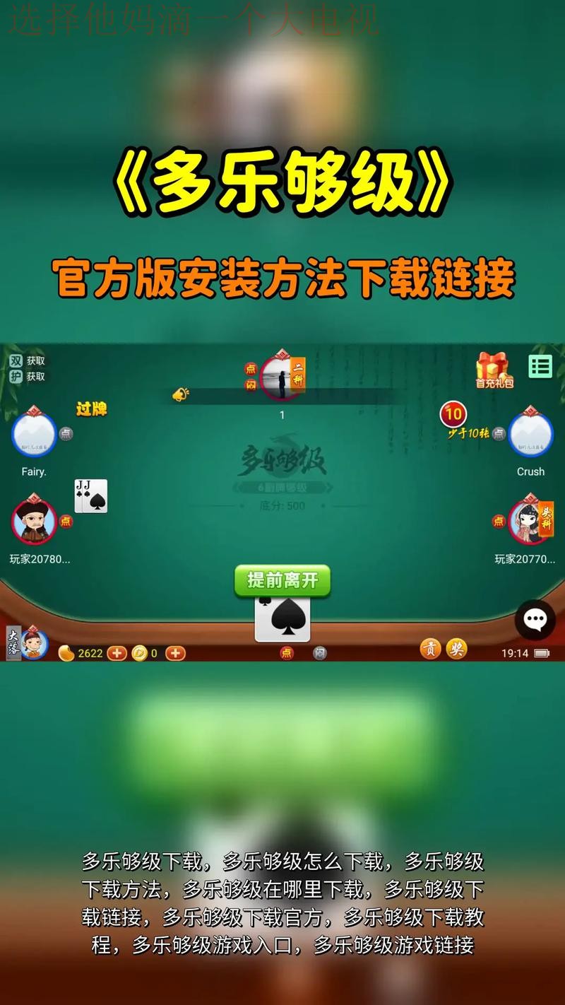 乐动娱乐下载链接最新版安装教程 乐动娱乐下载链接最新版安装教程