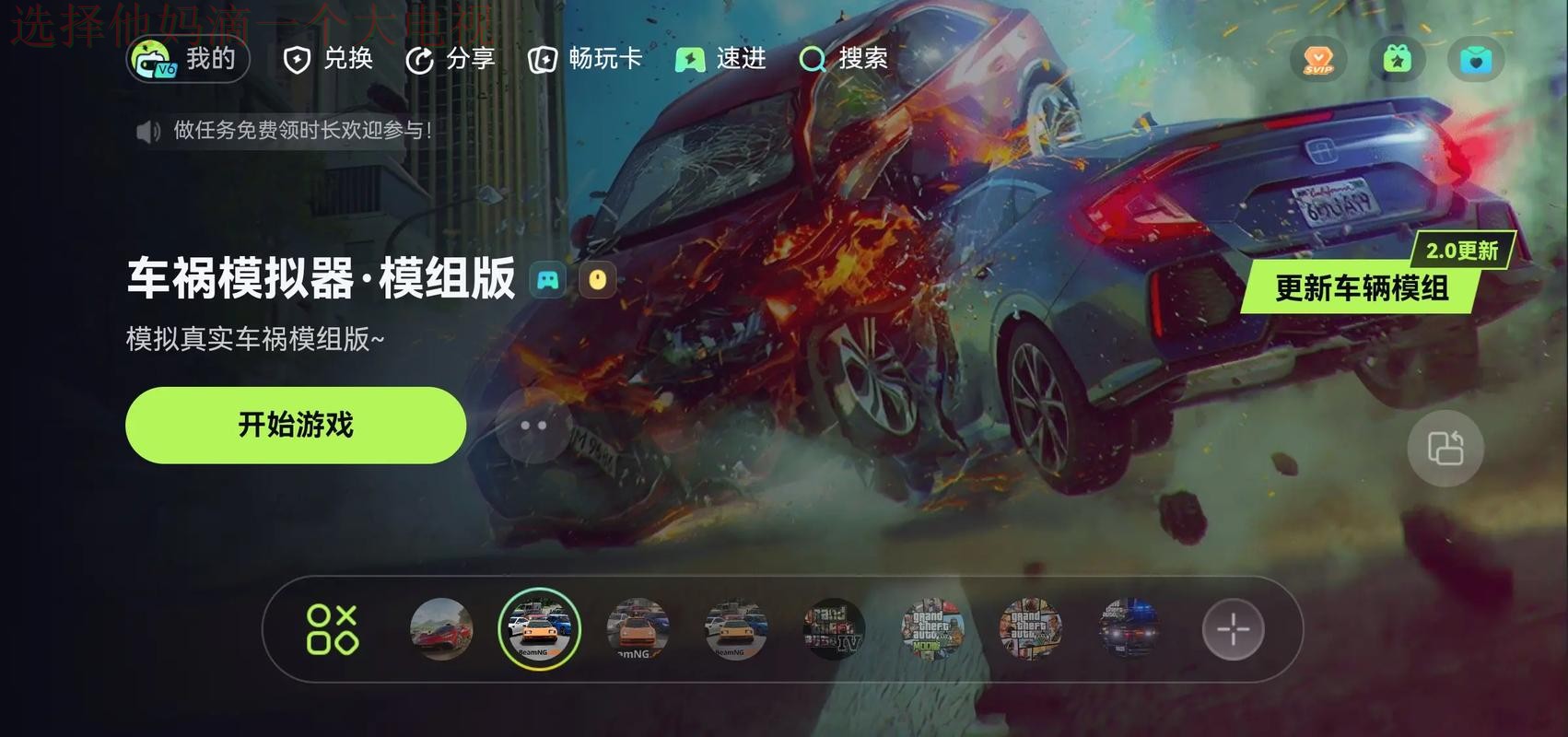 免费下载乐动APP，畅享精彩体验