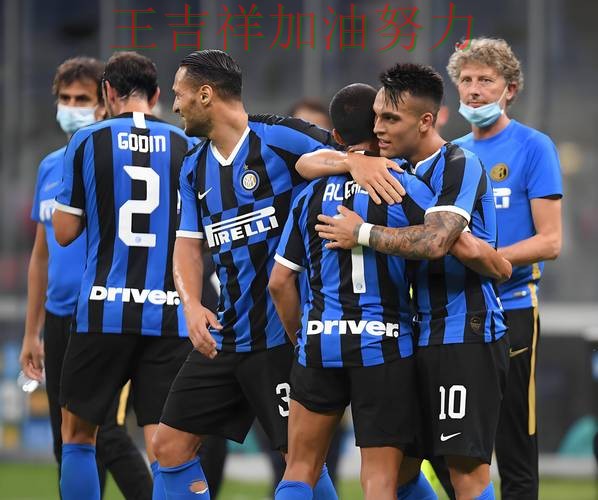 国际米兰在德甲中防线失误导致痛失好局 令主帅压力进一步上升