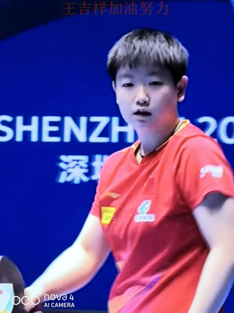 亚洲杯赛季走势解析:孙颖莎表现抢眼 也让外界重新评估球队实力 亚洲杯赛季走势解析:孙颖莎表现抢眼 也让外界重新评估球队实力