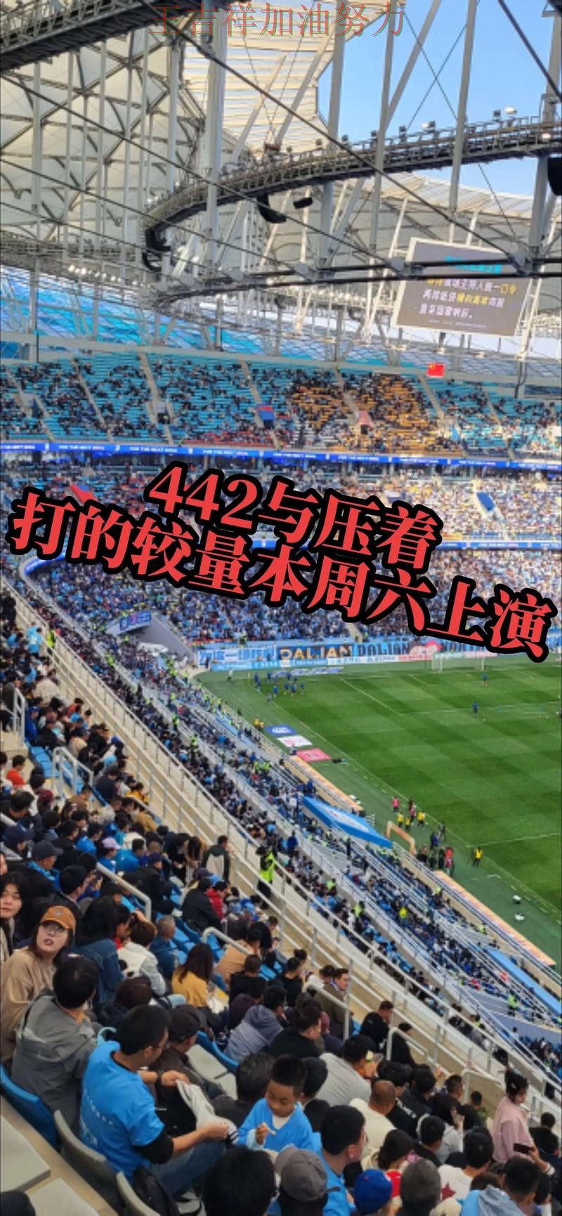 太阳在英超中主场取胜延续连胜势头 引发球迷持续关注 太阳在英超中主场取胜延续连胜势头 引发球迷持续关注