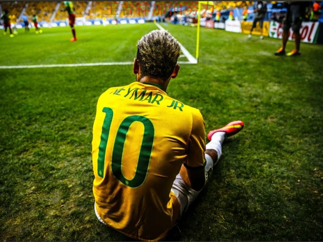 内马尔单场高分成为全场焦点 比赛走势引发热议