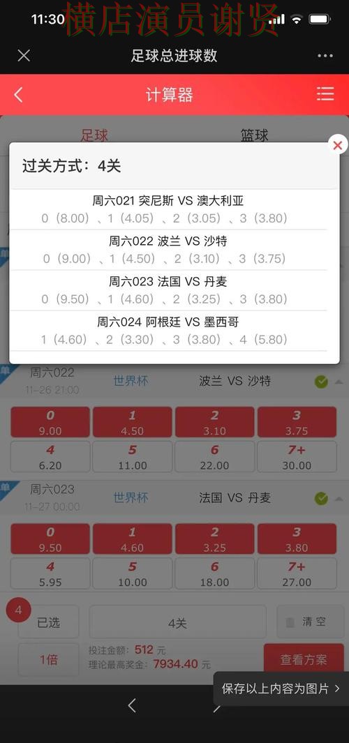 世界杯直播期间热门世界杯投注网站大全汇总与速度测试分析