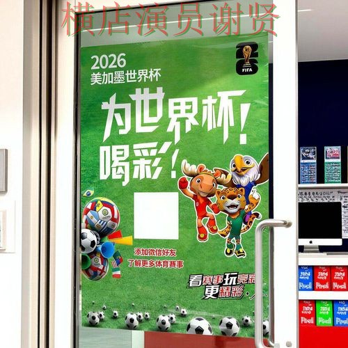 世界杯投注网站官方入口与安全访问说明