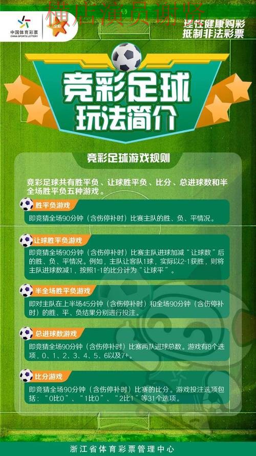 足球投注平台平台对比评测与选择建议 足球投注平台平台对比评测与选择建议