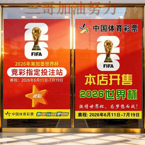 世界杯投注全面评测告诉你:靠谱吗的正确方式(世界杯赛事中心) 世界杯投注全面评测告诉你:靠谱吗的正确方式(世界杯赛事中心)
